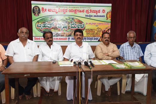 Vamnjoor krishi mela 10may24